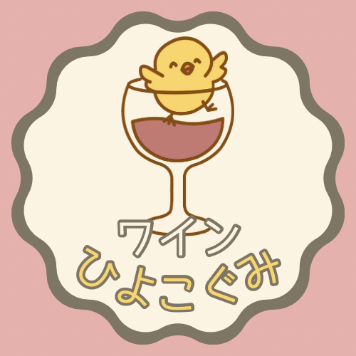 ワインひよこぐみロゴ